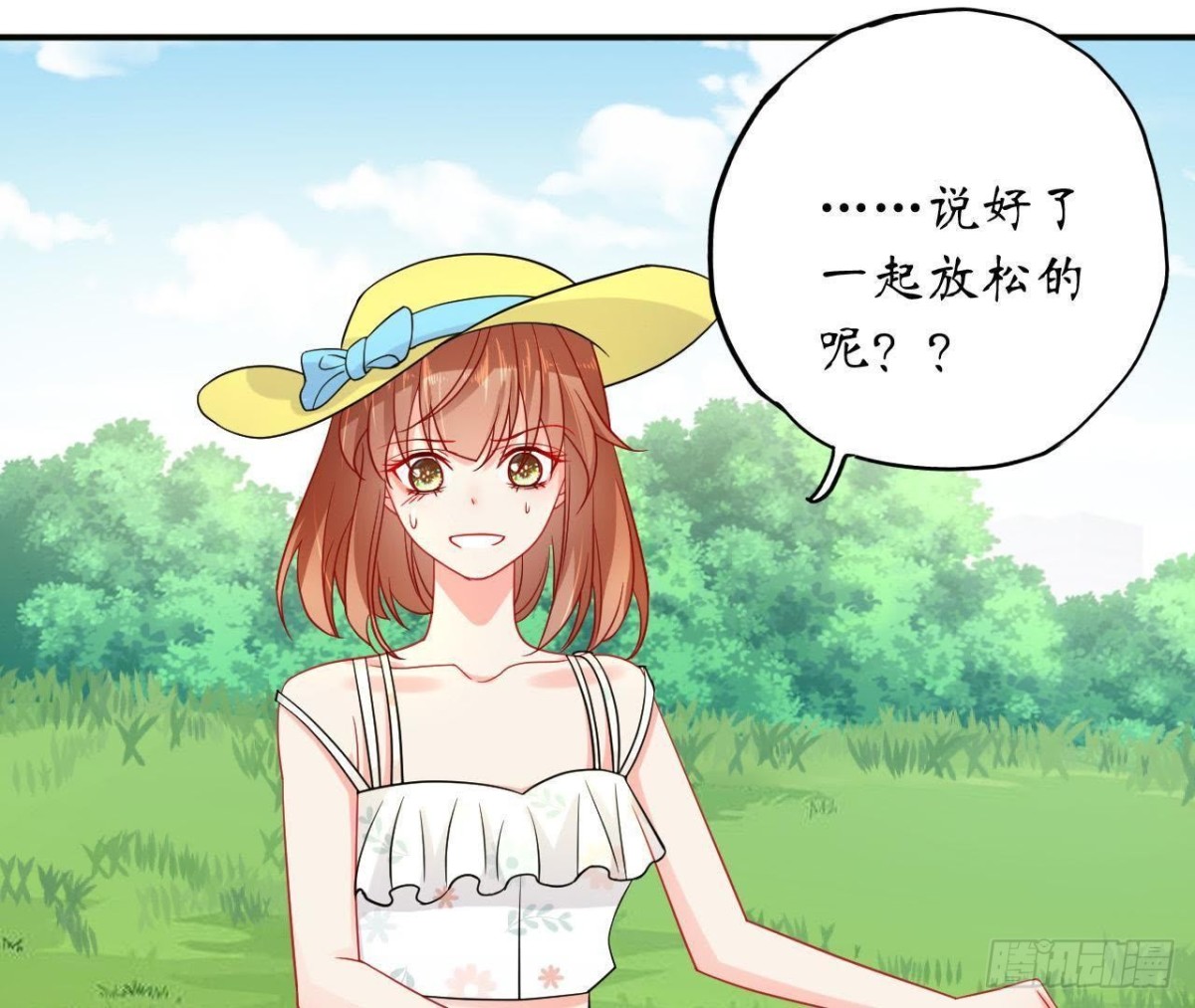 第50话 郊游(1/2)-第50话