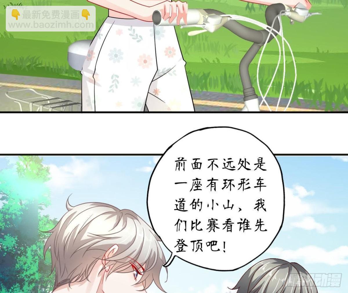 第50话 郊游(1/2)-第50话