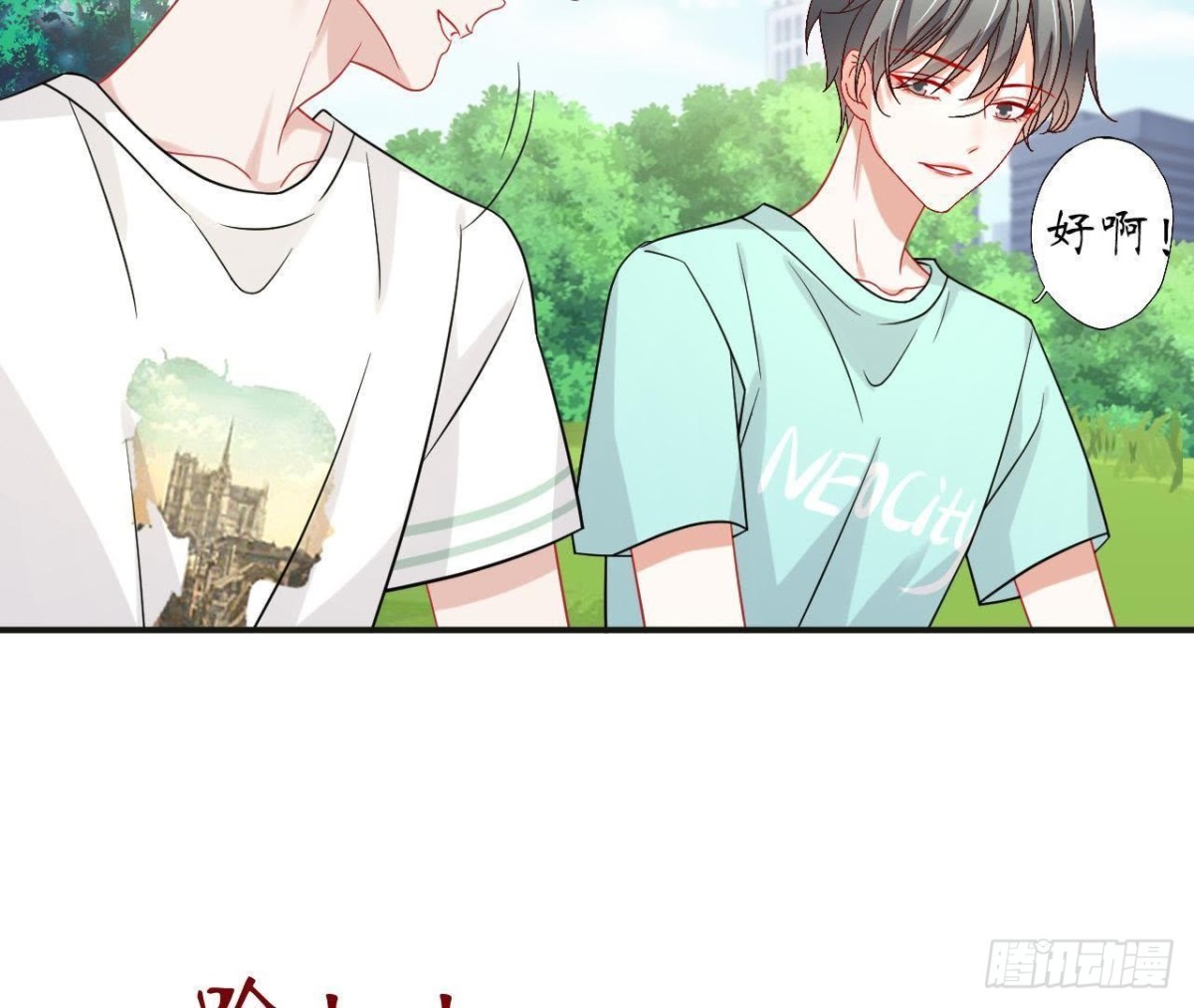 第50话 郊游(1/2)-第50话