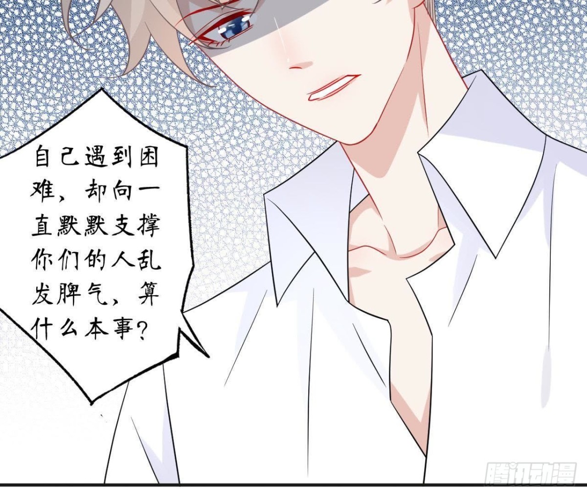 第50话 郊游(1/2)-第50话