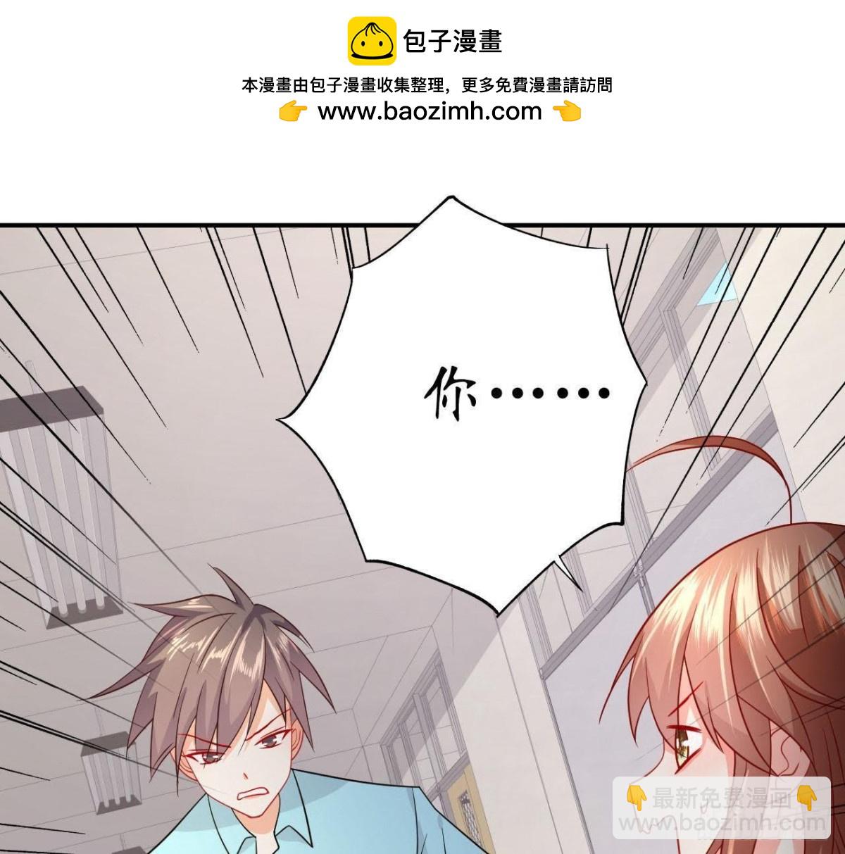 第52话 路见不平(1/2)-第52话