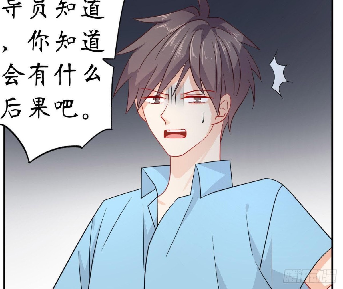 第52话 路见不平(1/2)-第52话