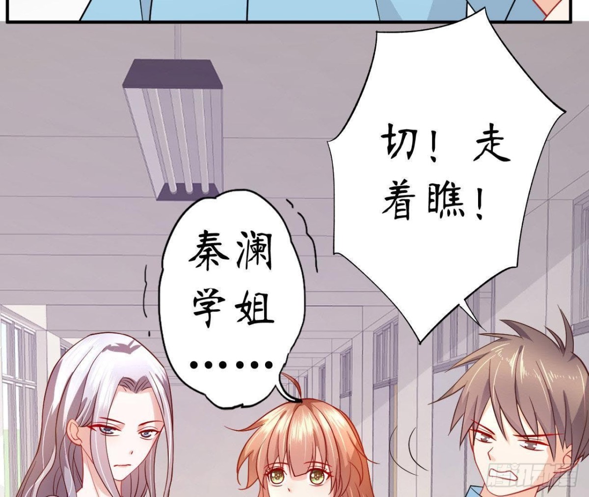 第52话 路见不平(1/2)-第52话