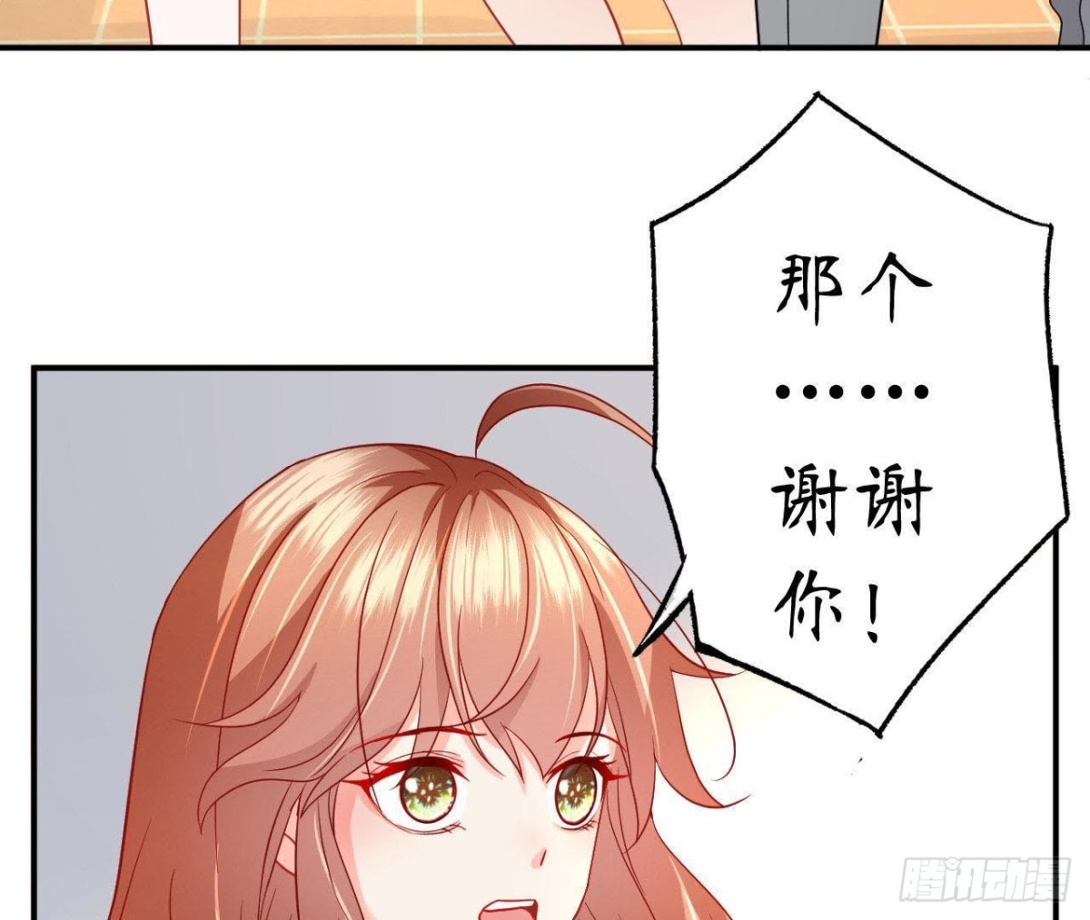 第52话 路见不平(1/2)-第52话