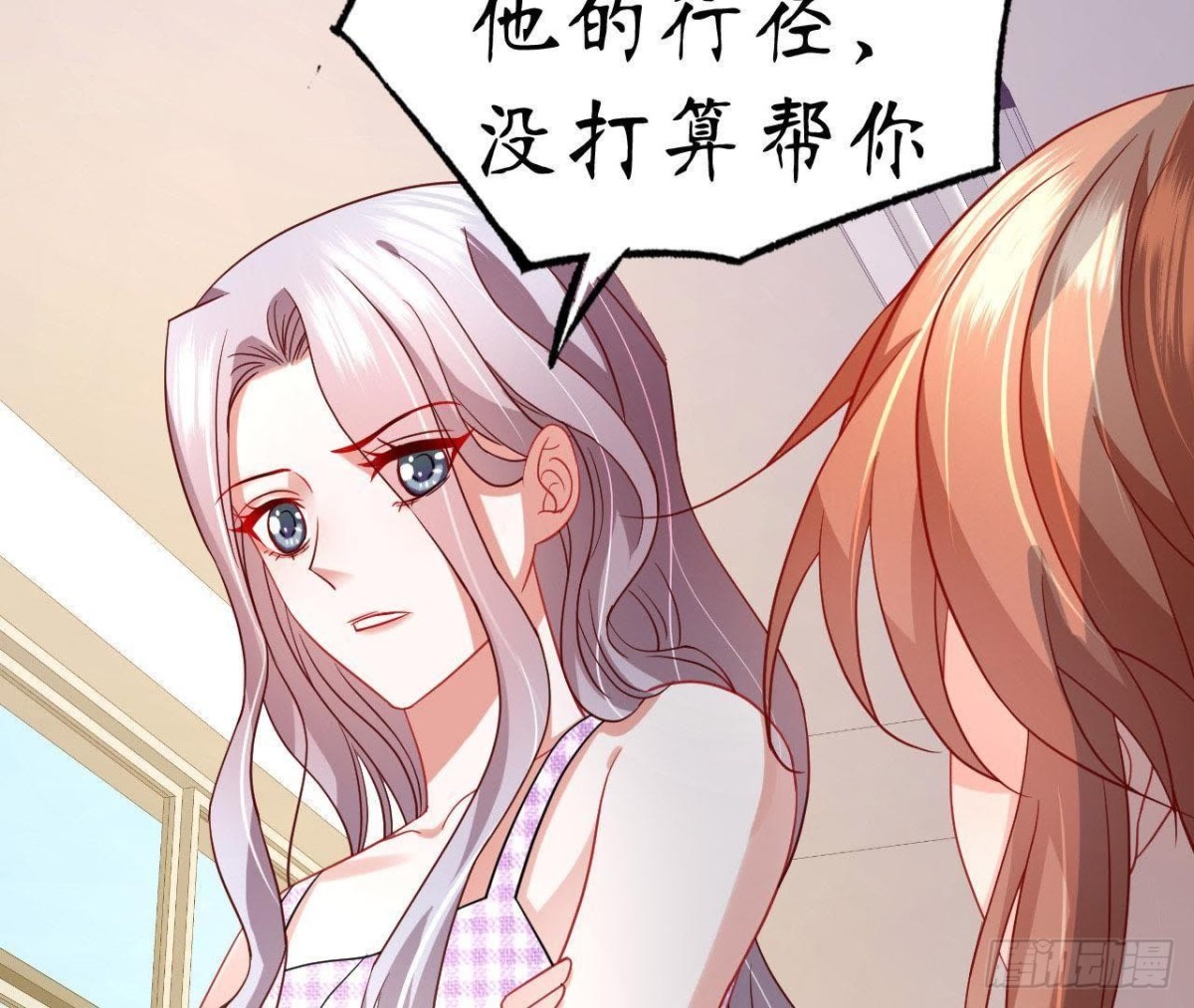 第52话 路见不平(1/2)-第52话