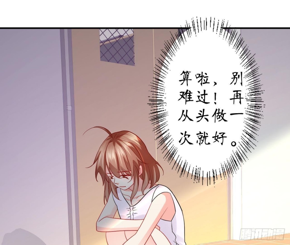 第52话 路见不平(1/2)-第52话