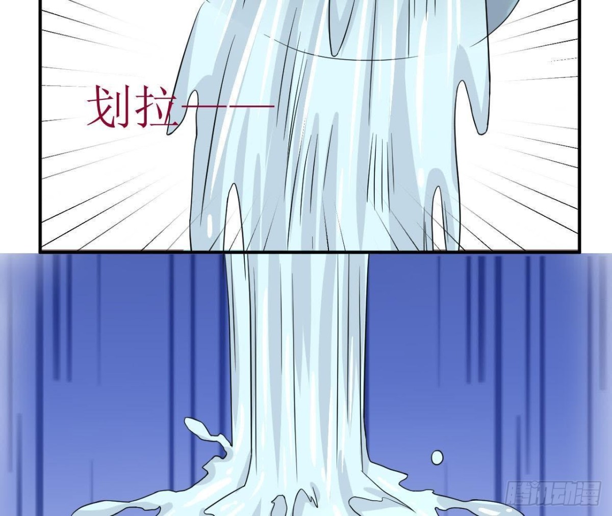 第52话 路见不平(1/2)-第52话