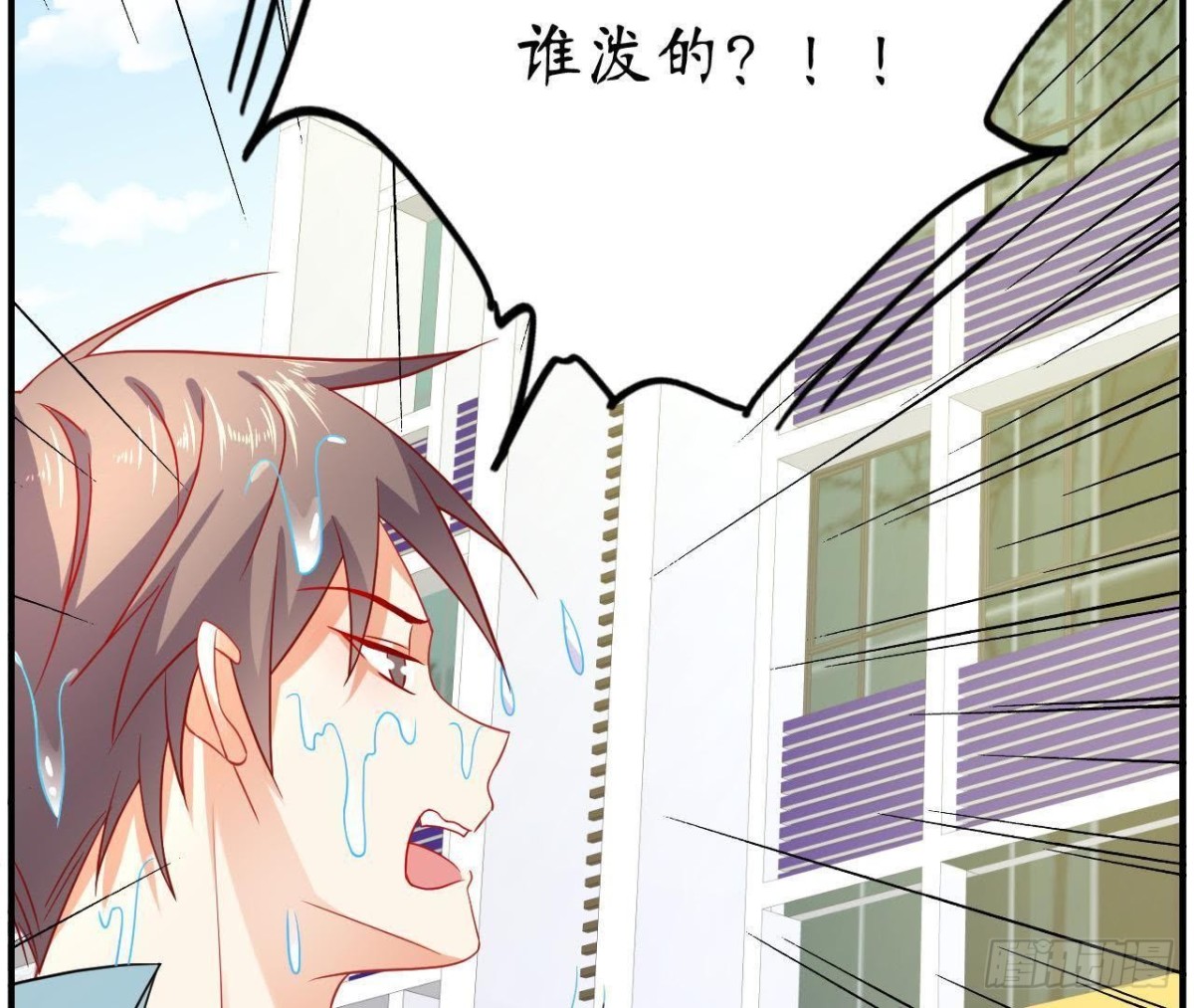 第52话 路见不平(1/2)-第52话