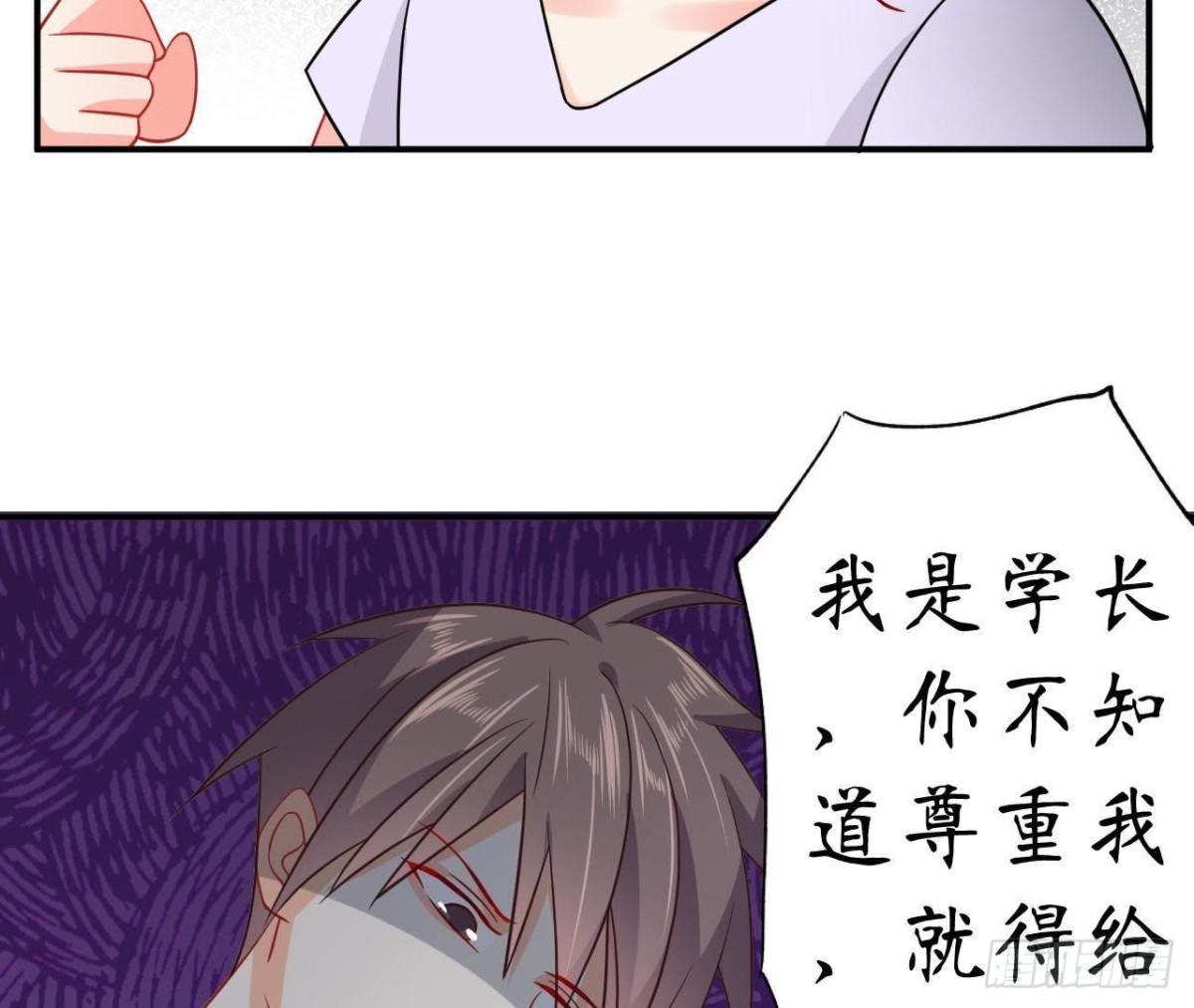 第52话 路见不平(1/2)-第52话