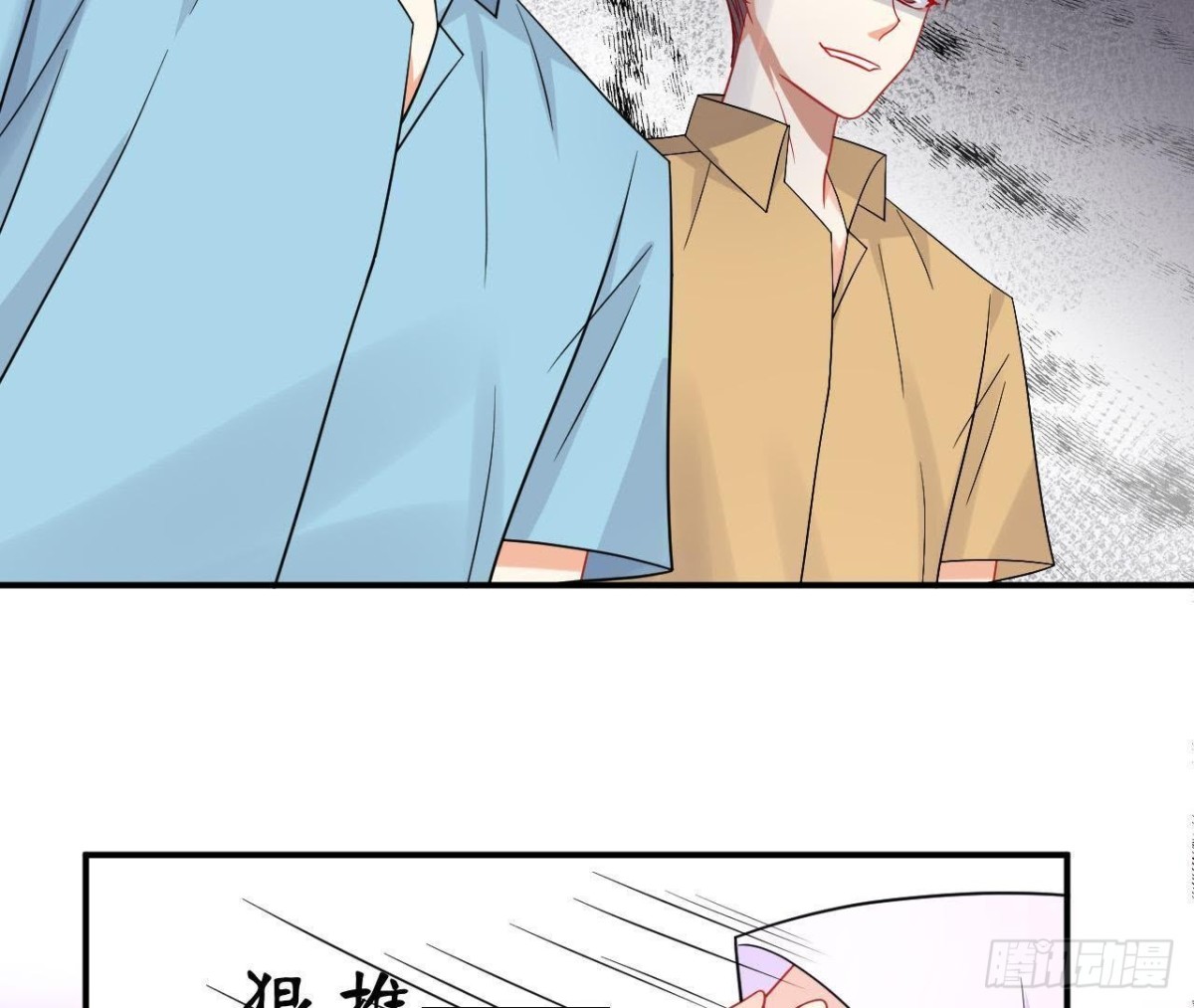 第54话 被反锁在屋内(1/2)-第54话