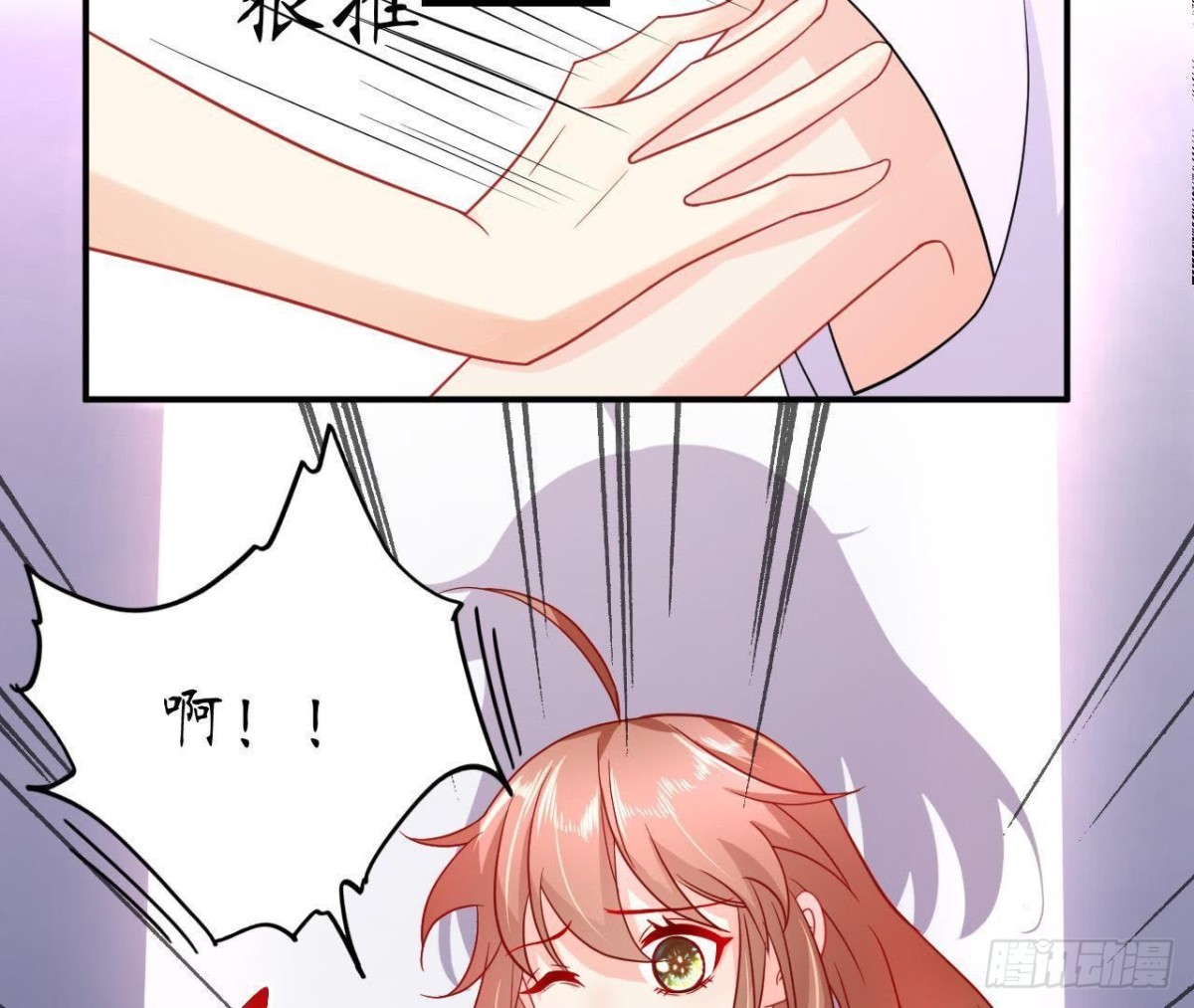 第54话 被反锁在屋内(1/2)-第54话