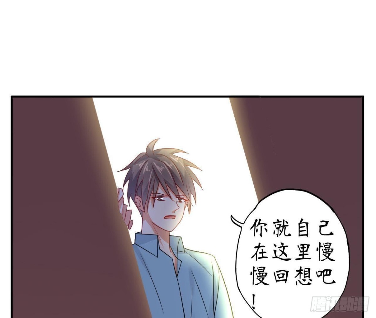 第54话 被反锁在屋内(1/2)-第54话