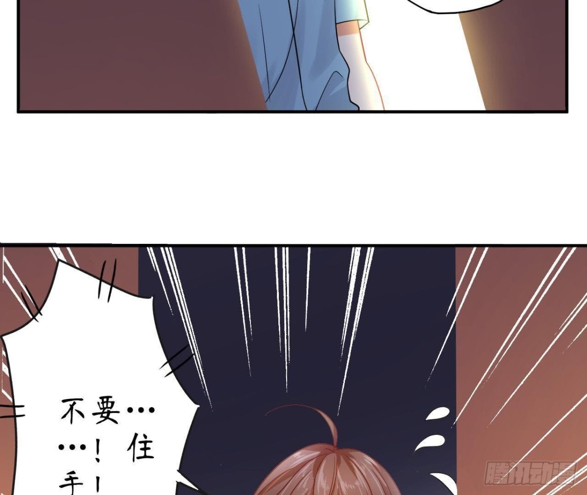 第54话 被反锁在屋内(1/2)-第54话