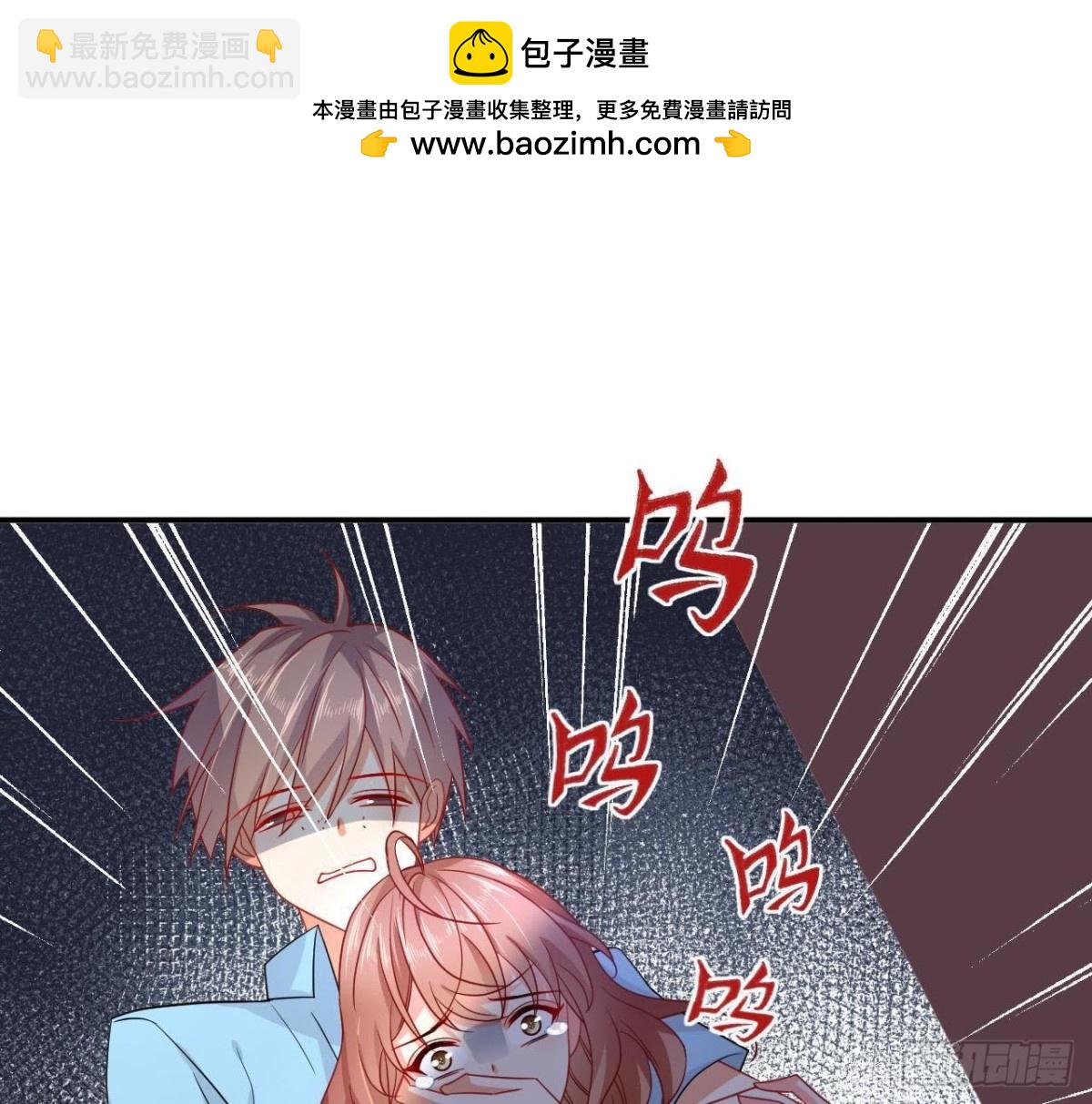 第54话 被反锁在屋内(1/2)-第54话