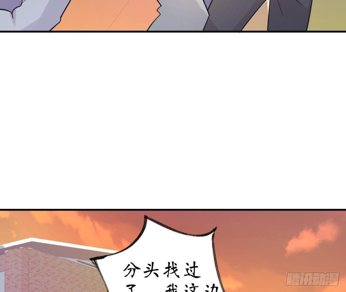 第54话 被反锁在屋内(1/2)-第54话