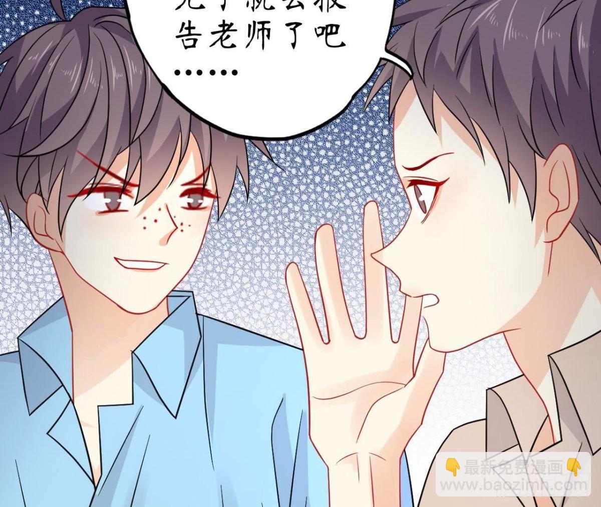 第54话 被反锁在屋内(1/2)-第54话