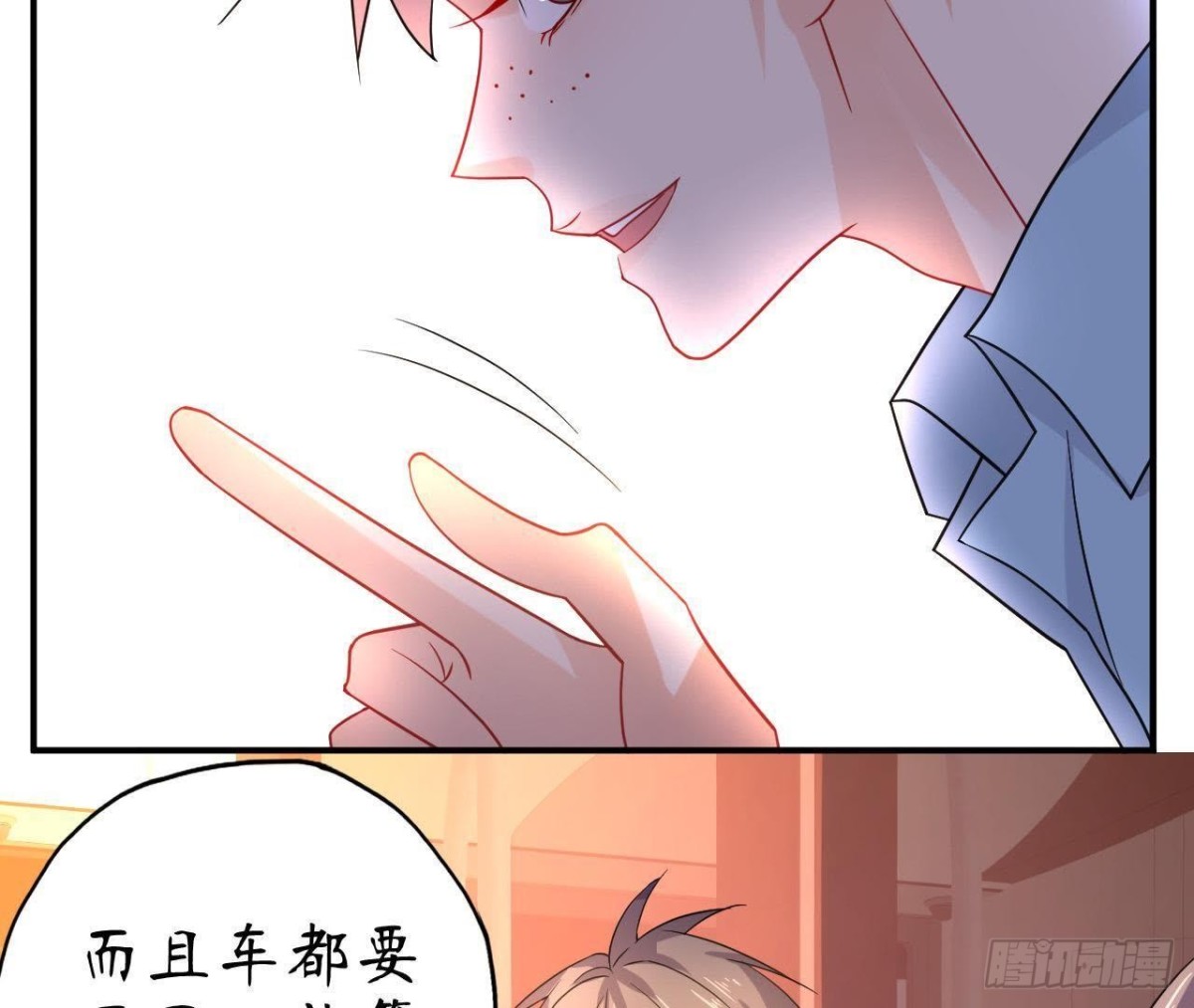 第54话 被反锁在屋内(1/2)-第54话