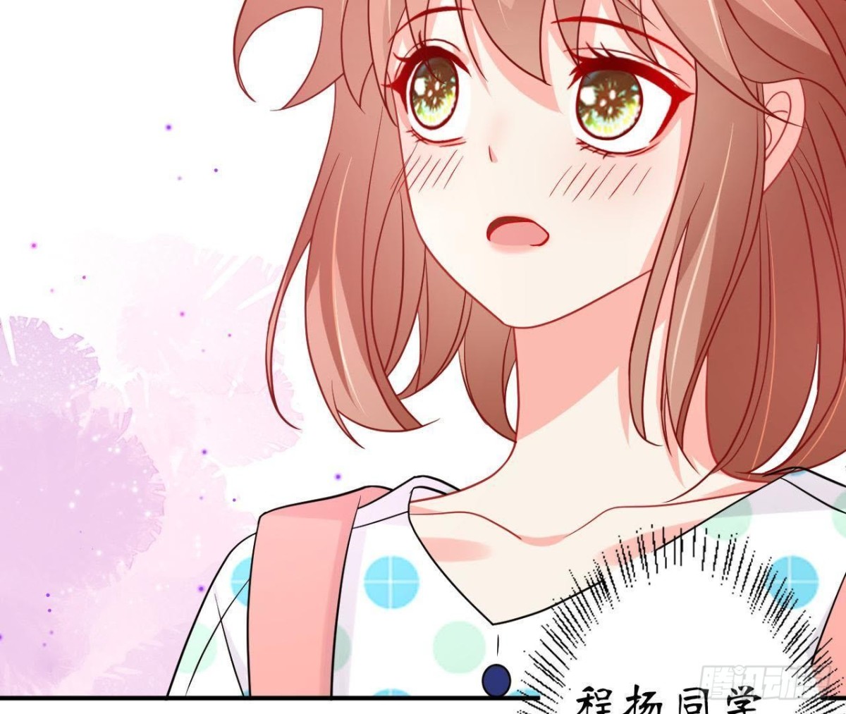 第56话 全校的笑柄！(1/2)-第56话