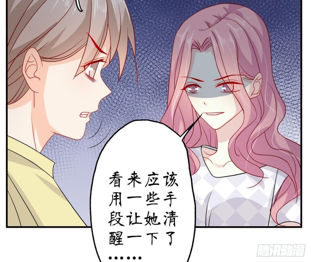 第56话 全校的笑柄！(1/2)-第56话