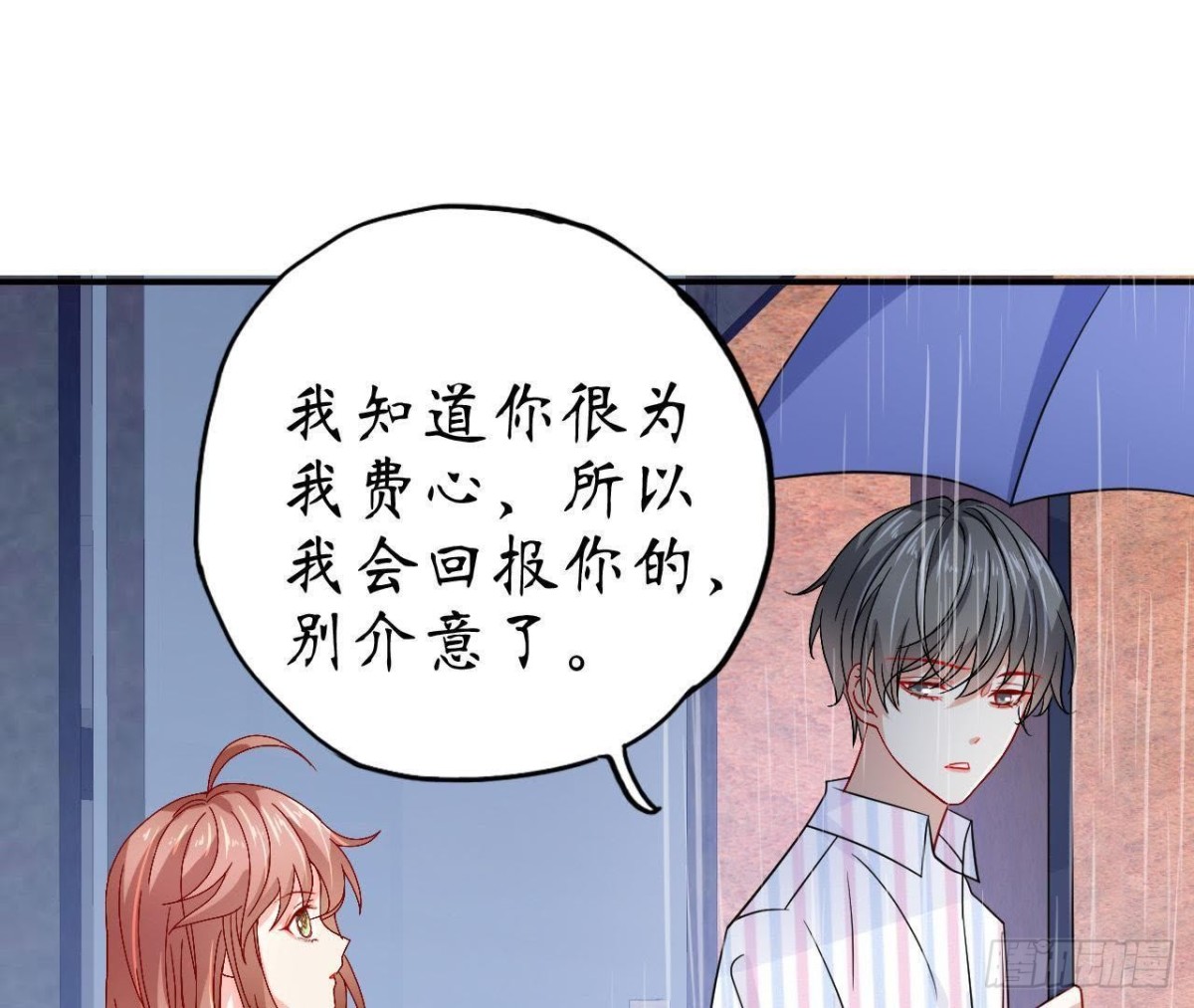 第56话 全校的笑柄！(1/2)-第56话