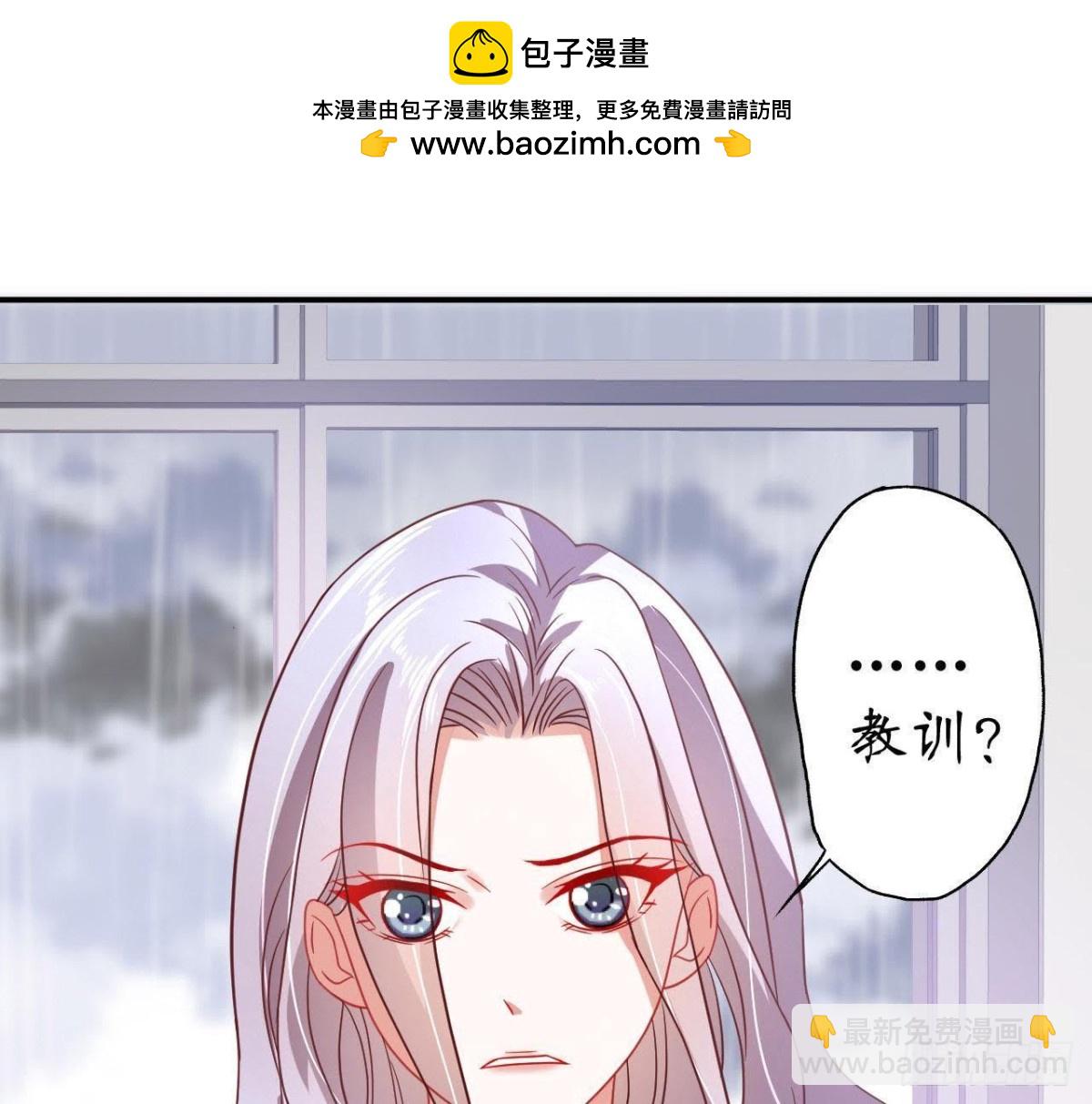 第56话 全校的笑柄！(1/2)-第56话