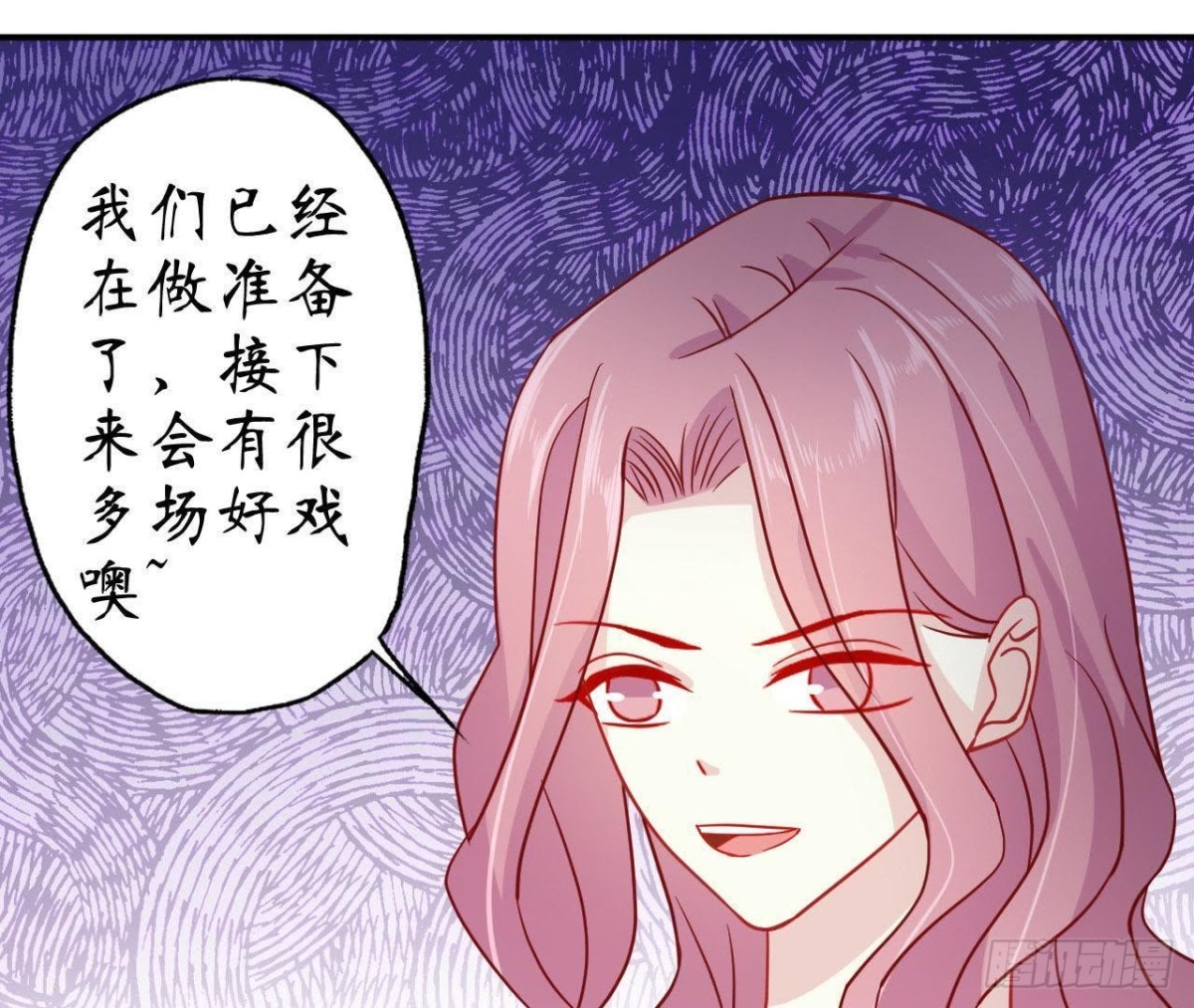 第56话 全校的笑柄！(1/2)-第56话