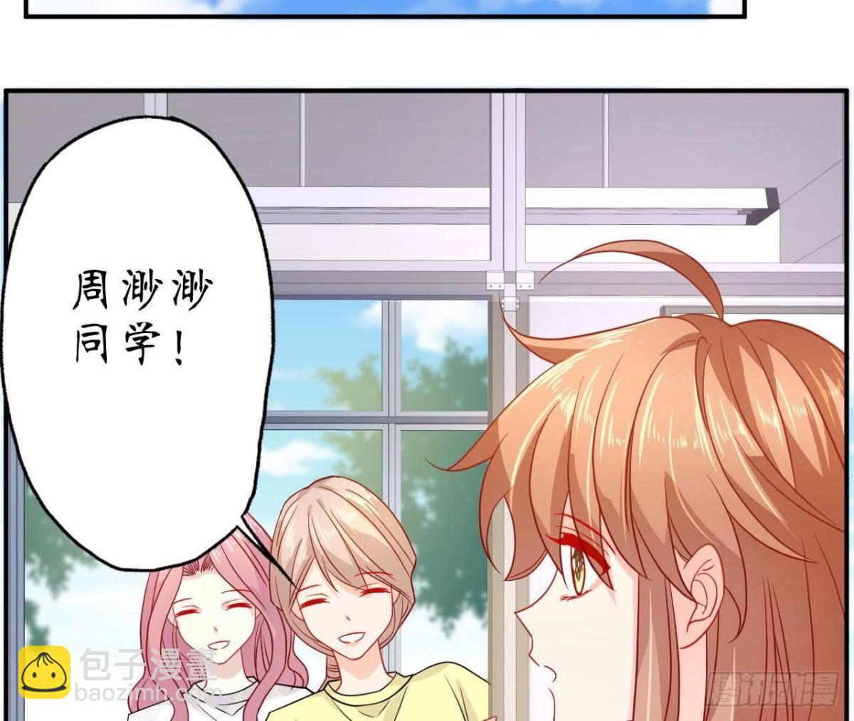 第56话 全校的笑柄！(1/2)-第56话