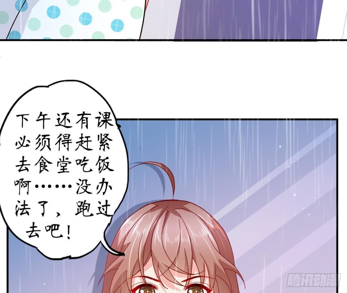 第56话 全校的笑柄！(1/2)-第56话