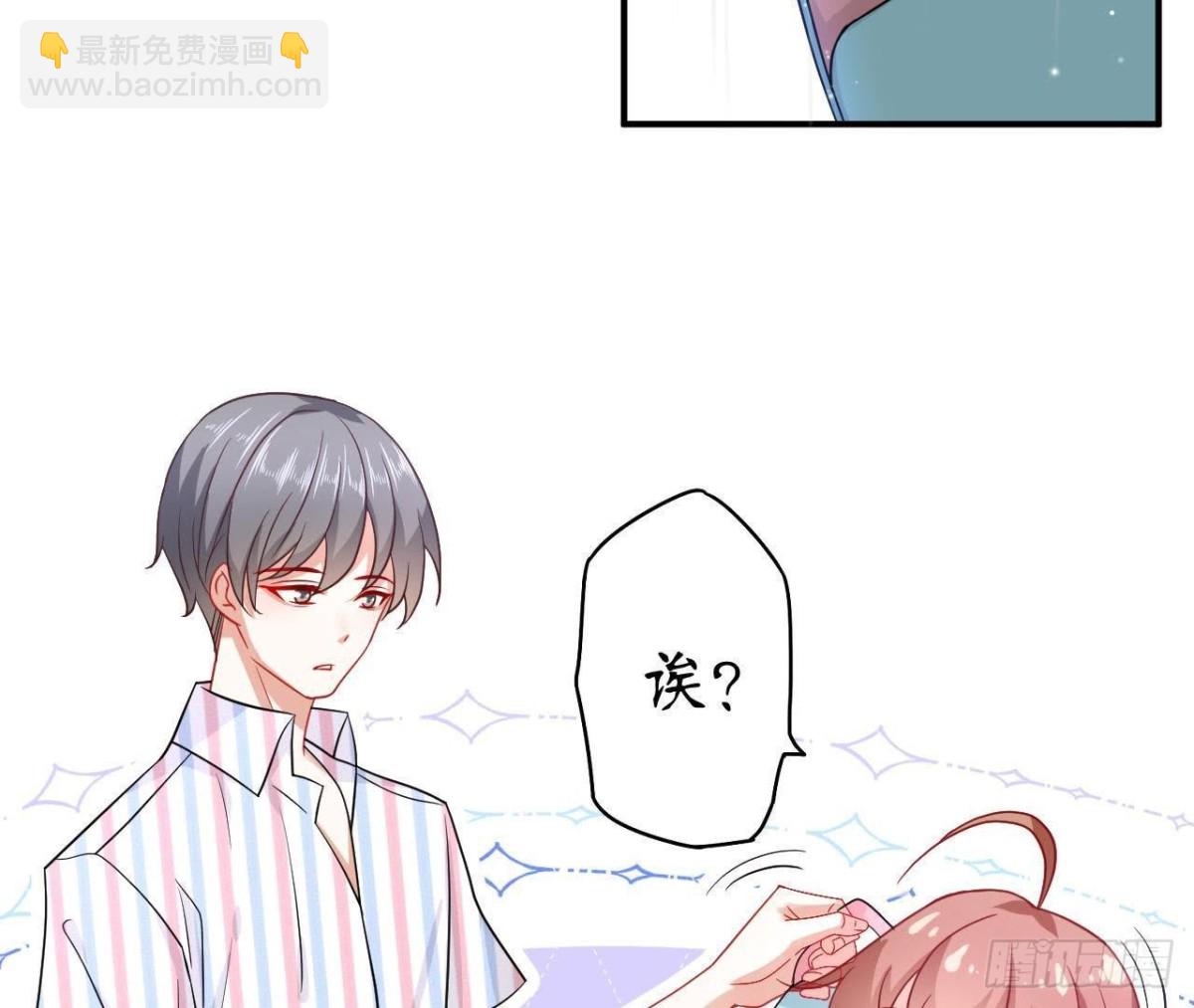 第56话 全校的笑柄！(1/2)-第56话