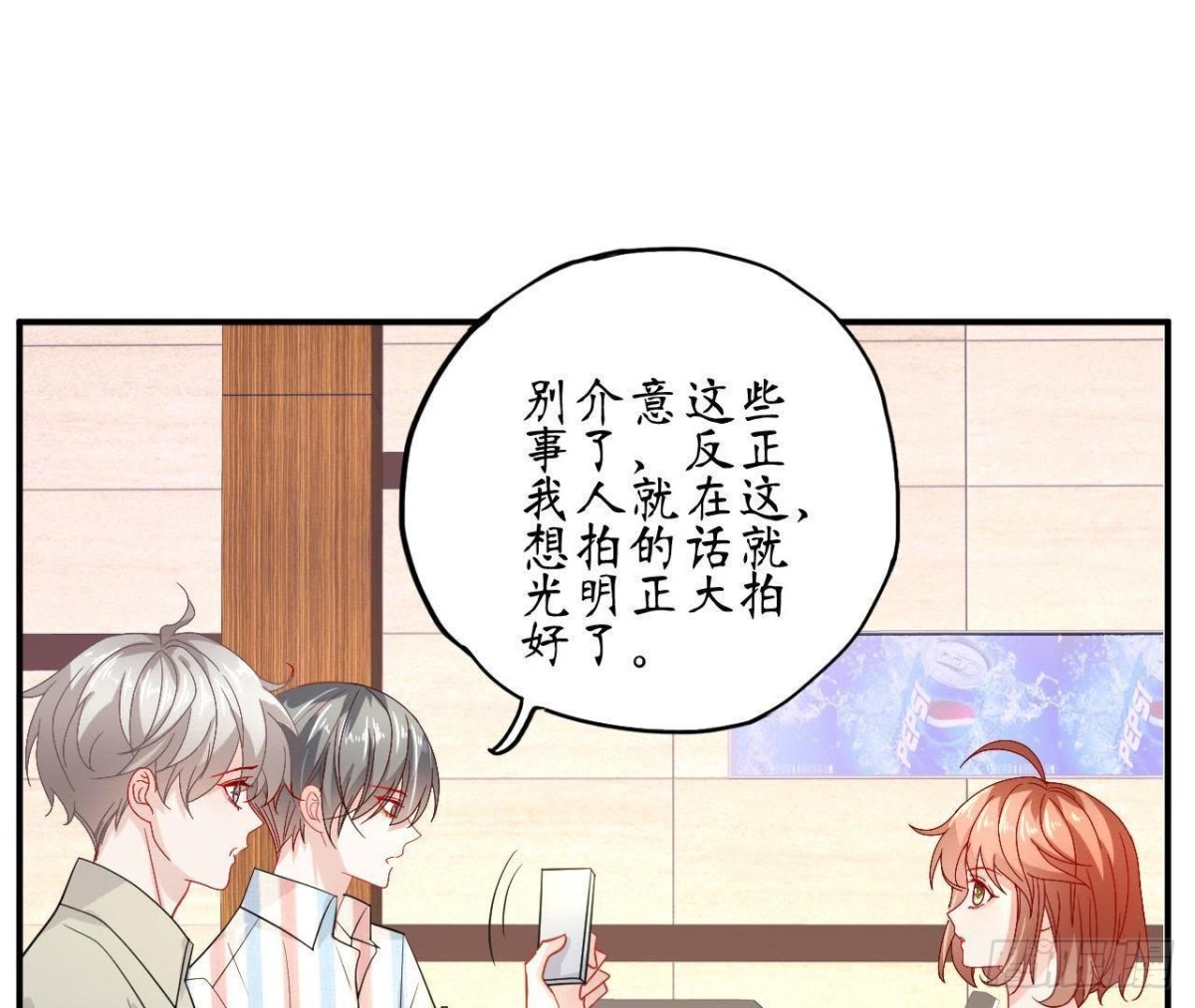 第58话 围追堵截(1/2)-第58话