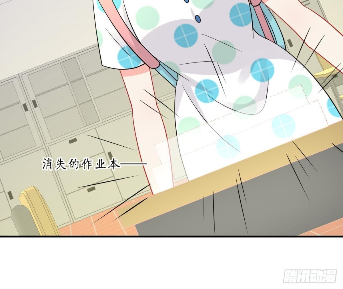 第58话 围追堵截(1/2)-第58话