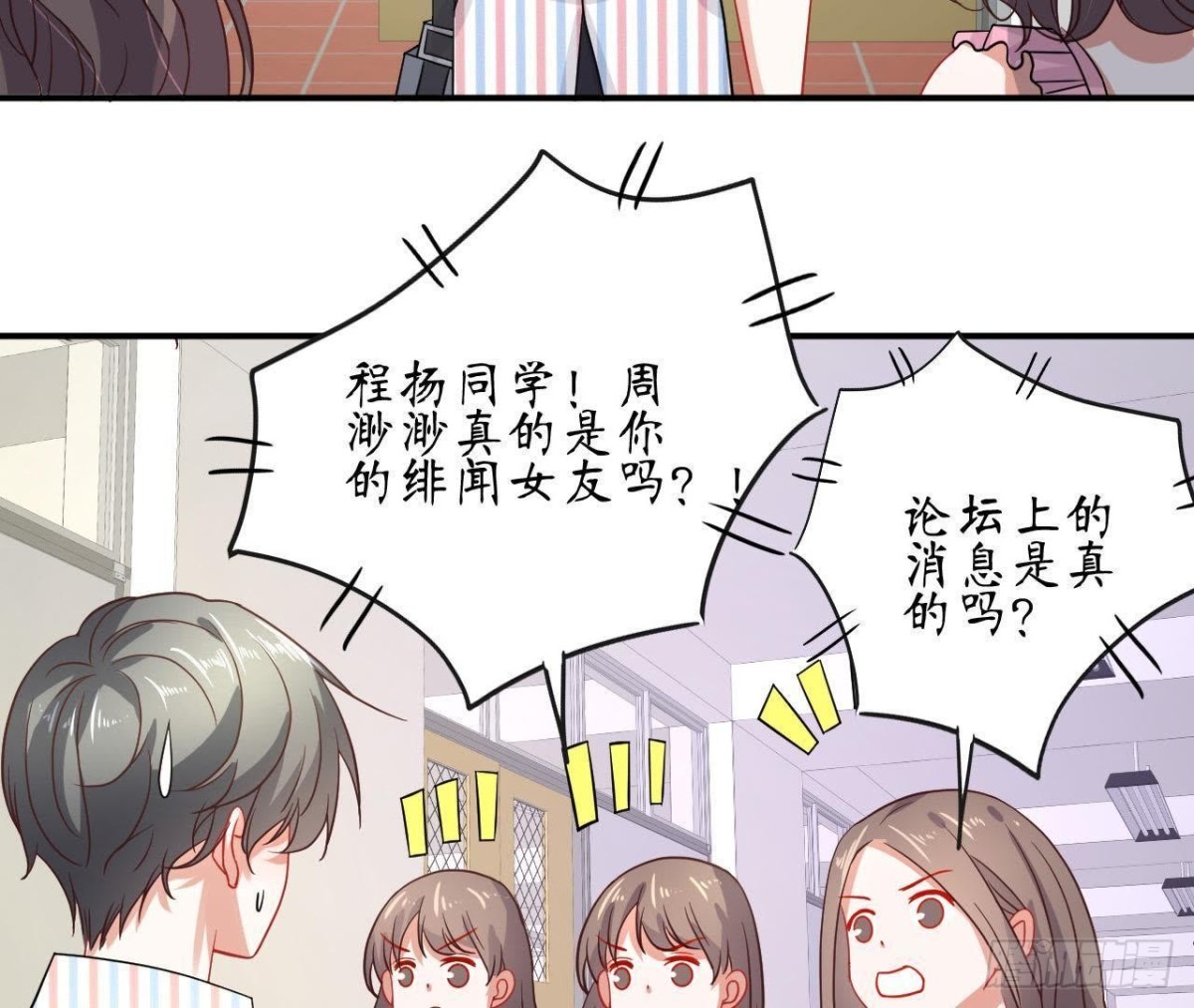 第58话 围追堵截(1/2)-第58话