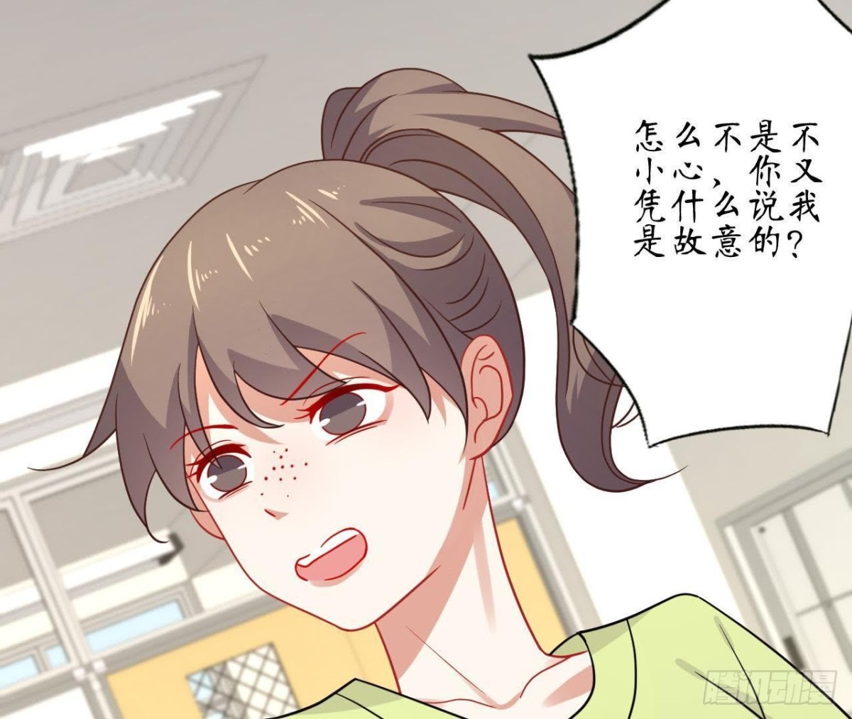 第60话 恶意的捉弄(1/2)-第60话