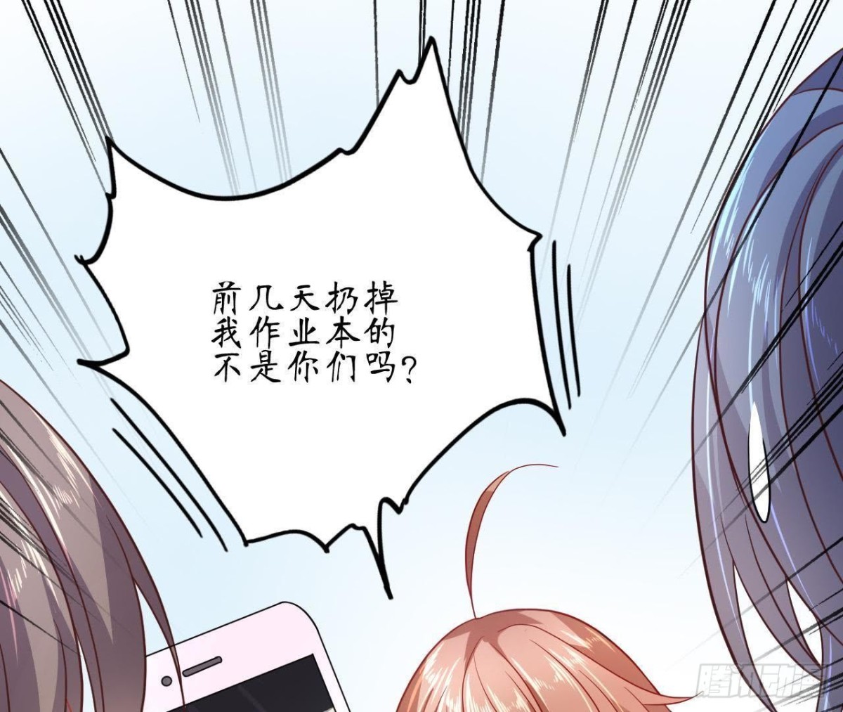 第60话 恶意的捉弄(1/2)-第60话