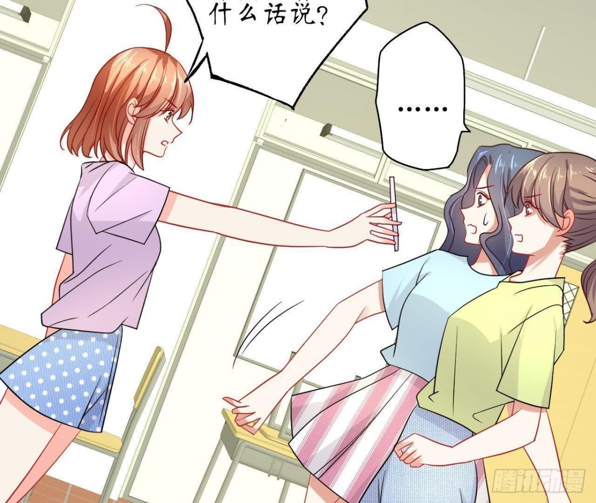 第60话 恶意的捉弄(1/2)-第60话