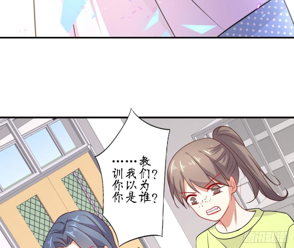 第60话 恶意的捉弄(1/2)-第60话