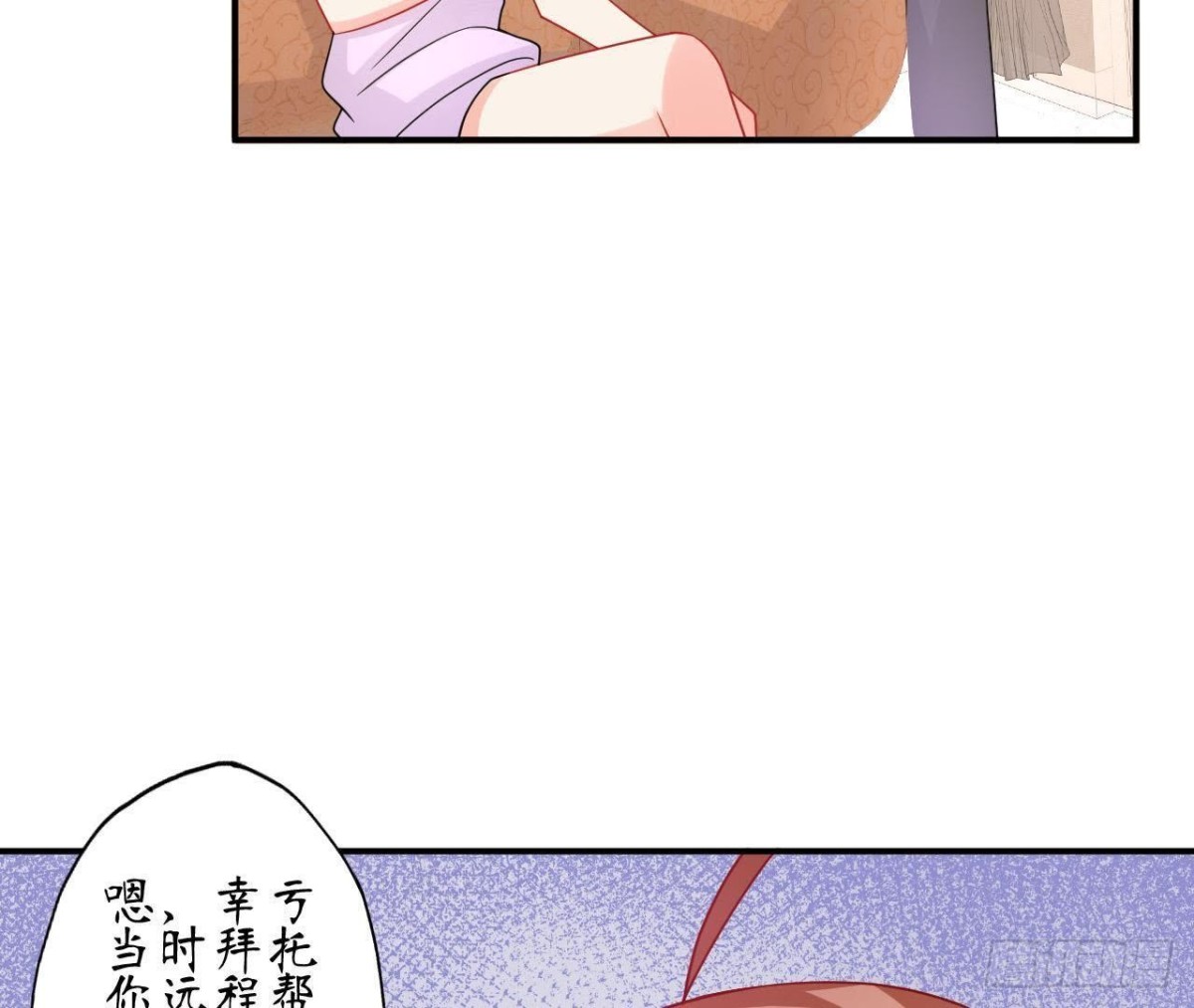 第60话 恶意的捉弄(1/2)-第60话