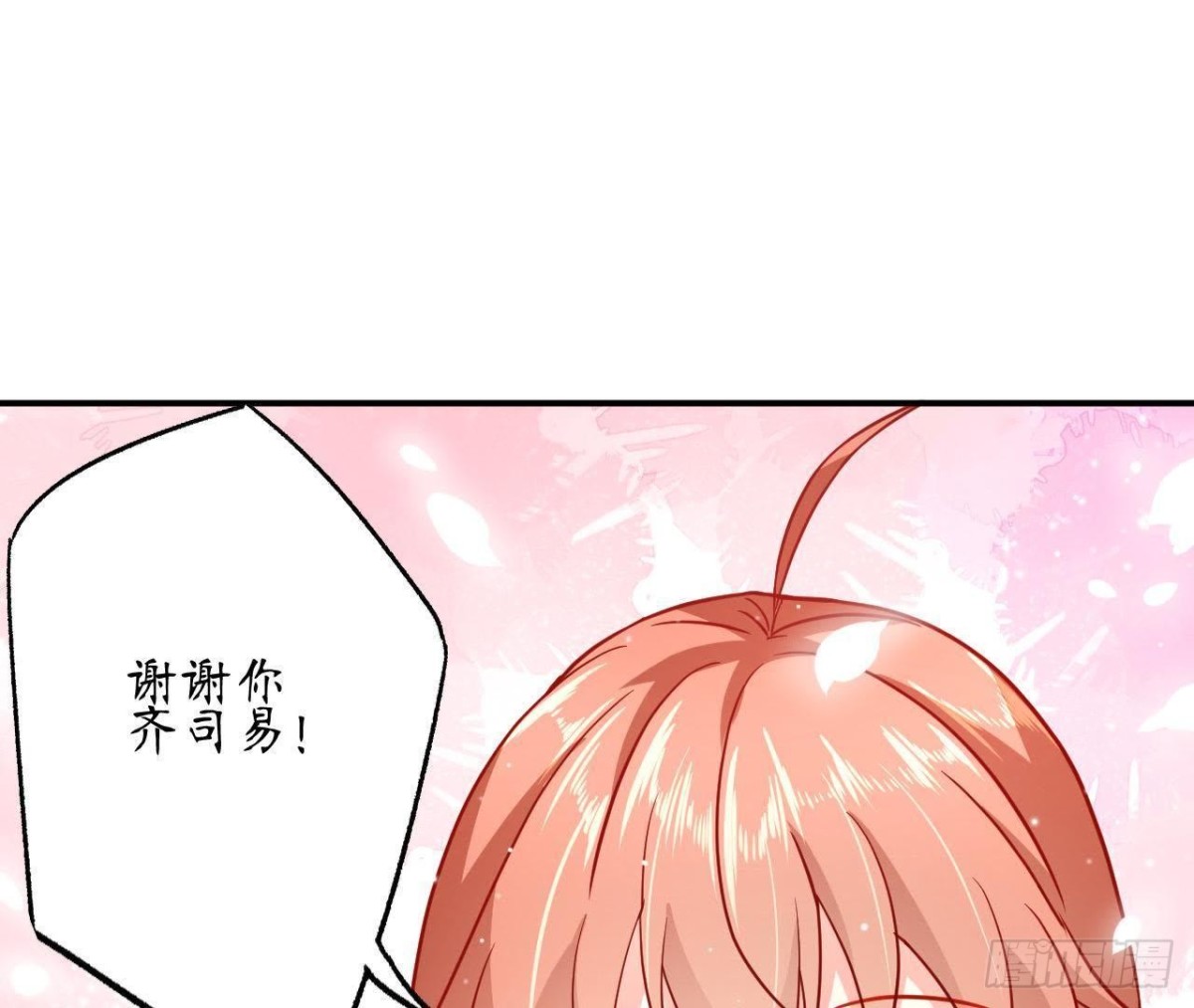 第60话 恶意的捉弄(1/2)-第60话