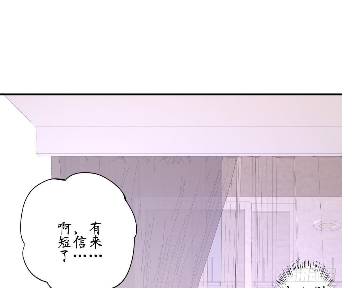 第60话 恶意的捉弄(1/2)-第60话