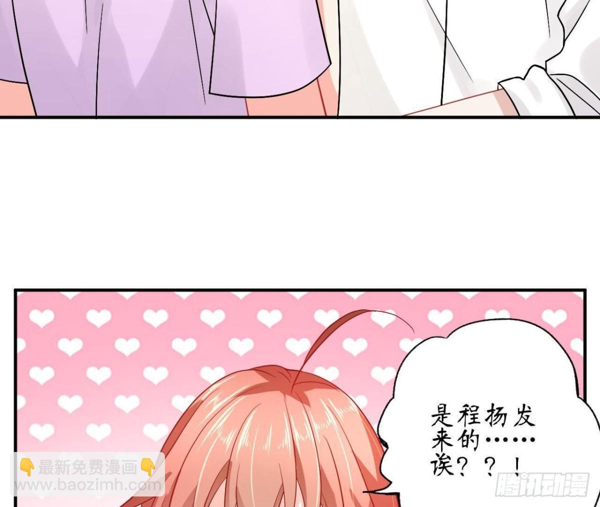 第60话 恶意的捉弄(1/2)-第60话