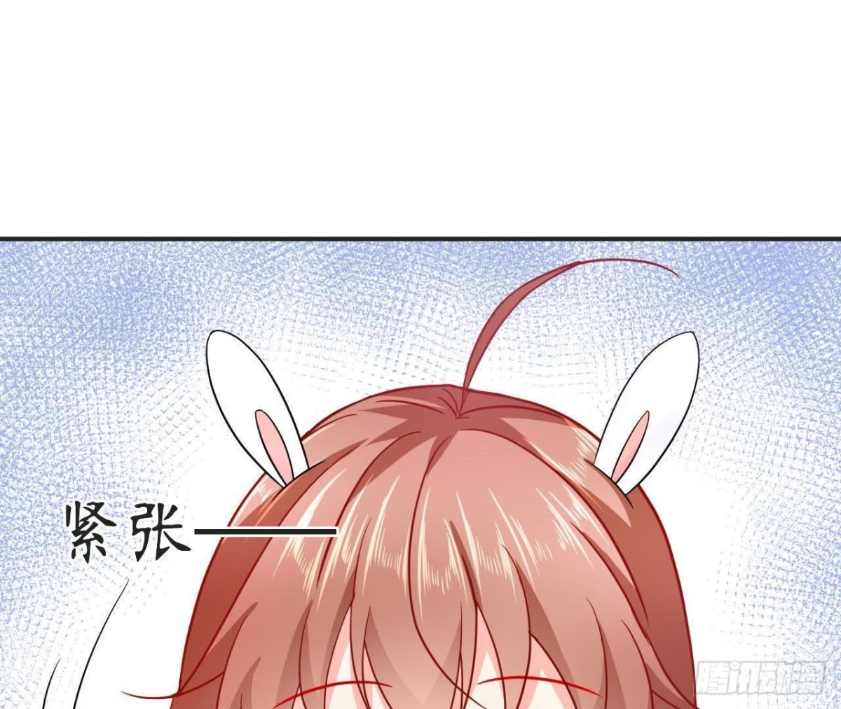 管家大人要上位 - 第60話 惡意的捉弄(2/2) - 5