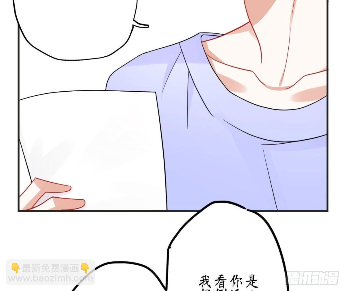 管家大人要上位 - 第60話 惡意的捉弄(2/2) - 6