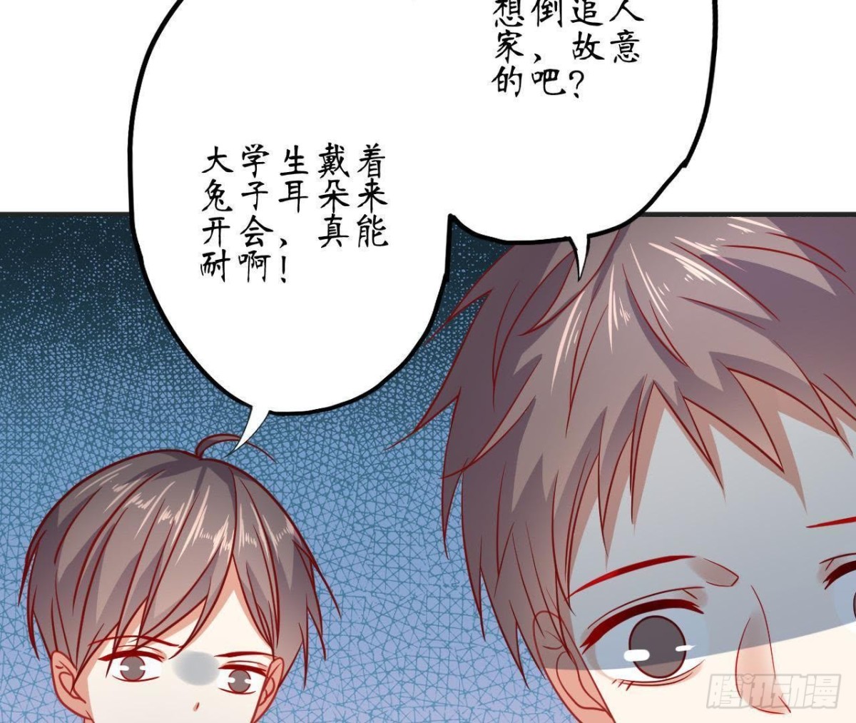 管家大人要上位 - 第60話 惡意的捉弄(2/2) - 7