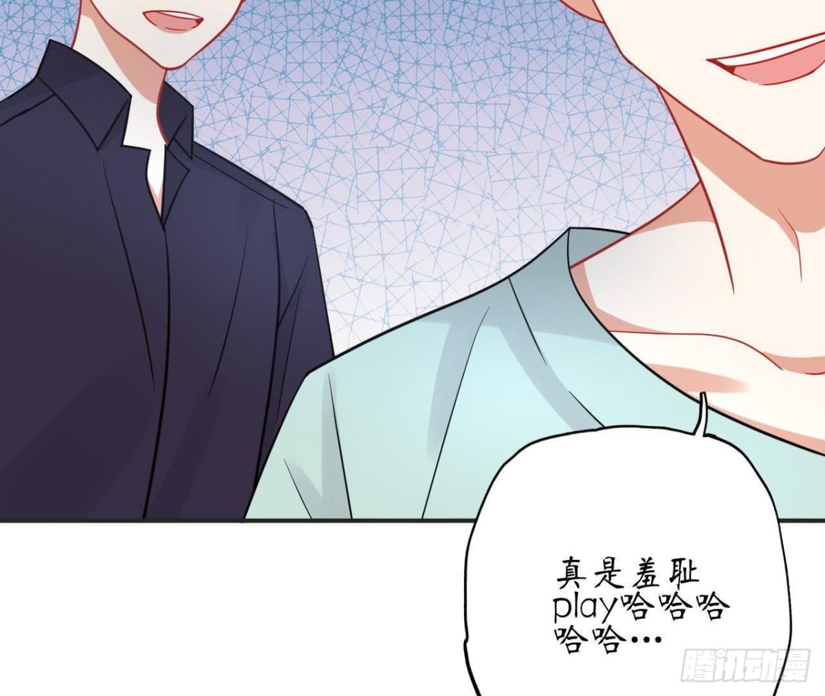 管家大人要上位 - 第60話 惡意的捉弄(2/2) - 1