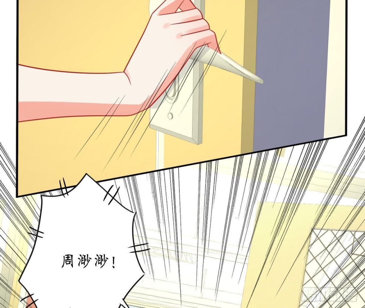 管家大人要上位 - 第60話 惡意的捉弄(2/2) - 2