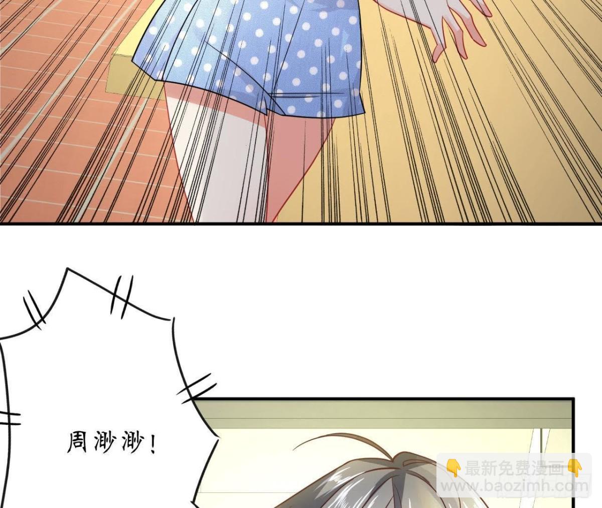 管家大人要上位 - 第60話 惡意的捉弄(2/2) - 4