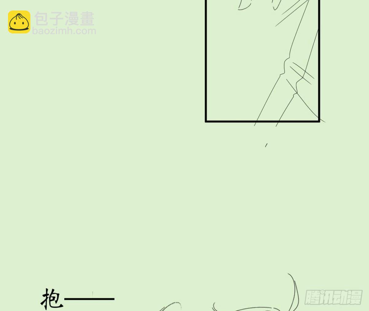 管家大人要上位 - 第60話 惡意的捉弄(2/2) - 5