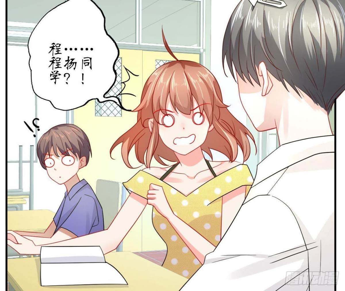 第62话 共处一室(1/2)-第62话