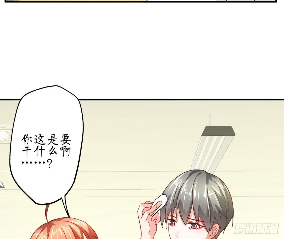 第62话 共处一室(1/2)-第62话