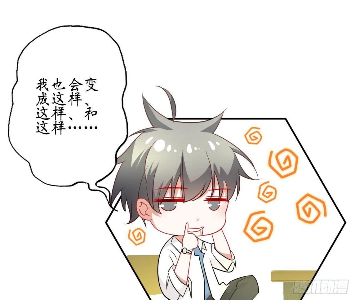 第62话 共处一室(1/2)-第62话